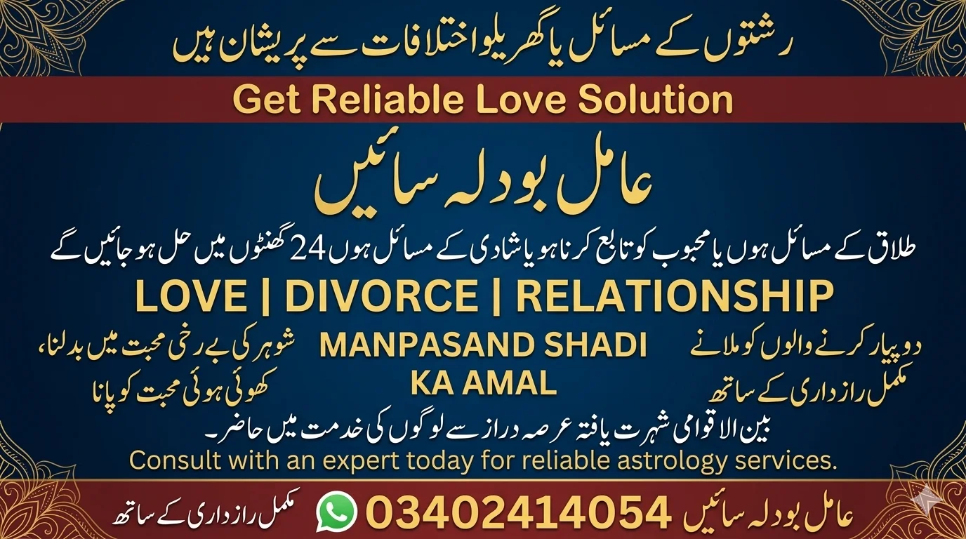 Expert Amliyat services and spiritual healing