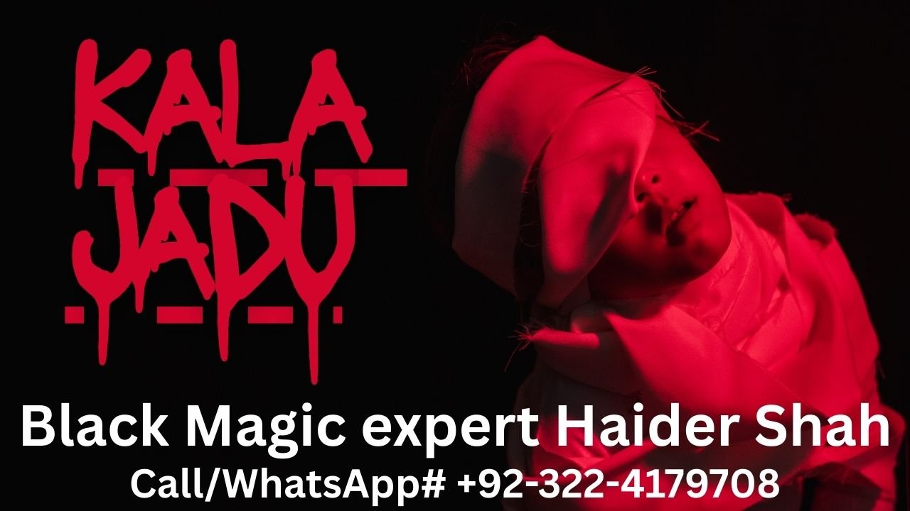 kala jadu